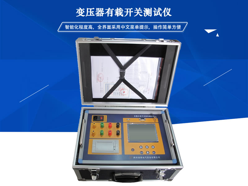 YLBK-7041׃�������d�_�P�yԇ�x