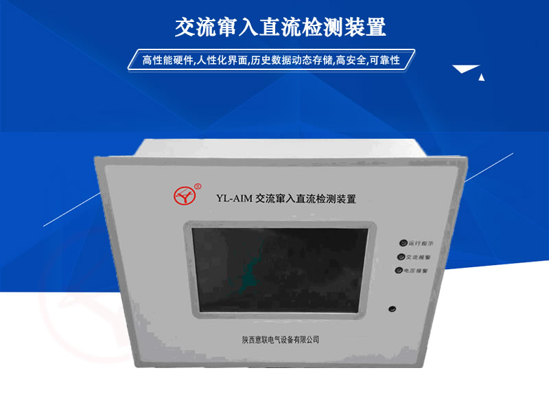 YL-AIM�����Z��ֱ���z�y(c��)�b��