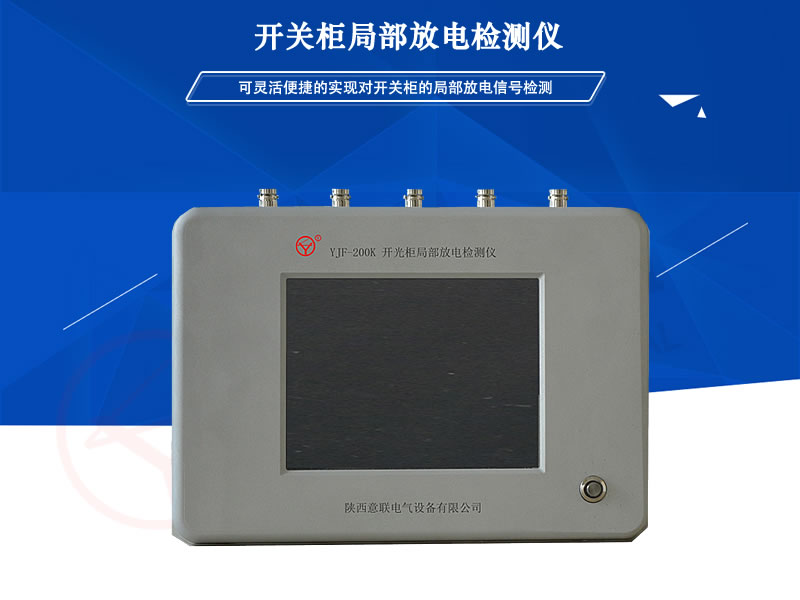 YLJF-200K�_�P��ֲ���늙z�y�x