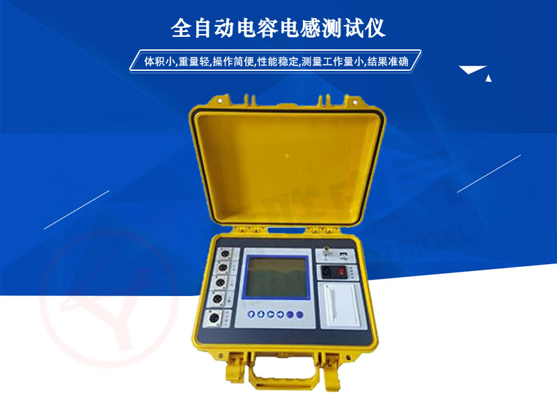 YLCL-6031ȫ�Ԅ�(d��ng)���늸Мy(c��)ԇ�x