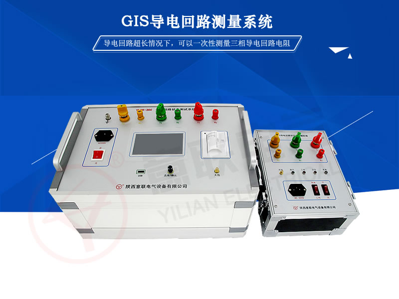 YLGR GIS��늻�·�y��ϵ�y(t��ng)