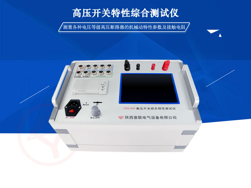 YLKG�߉��_�P(gu��n)���ԾC�Ϝyԇ�x