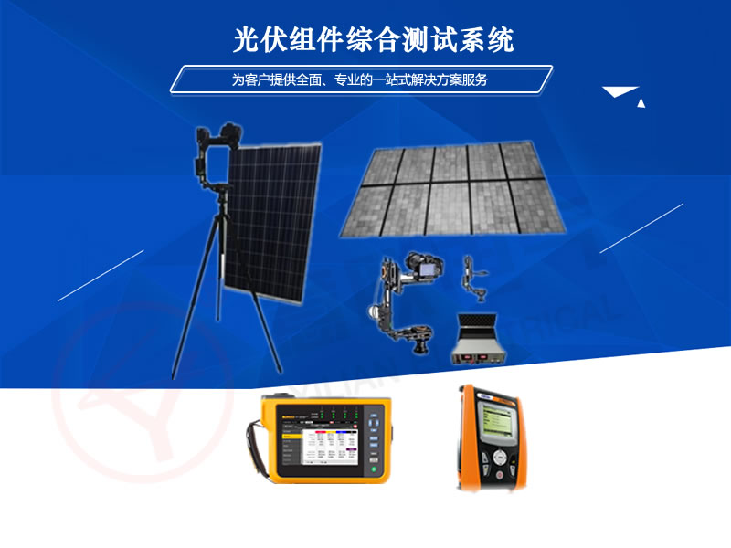 YLGH-101����M���C�Ϝyԇϵ�y(t��ng)