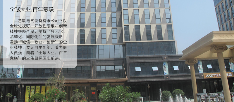 公司簡(jiǎn)介 公司簡(jiǎn)介