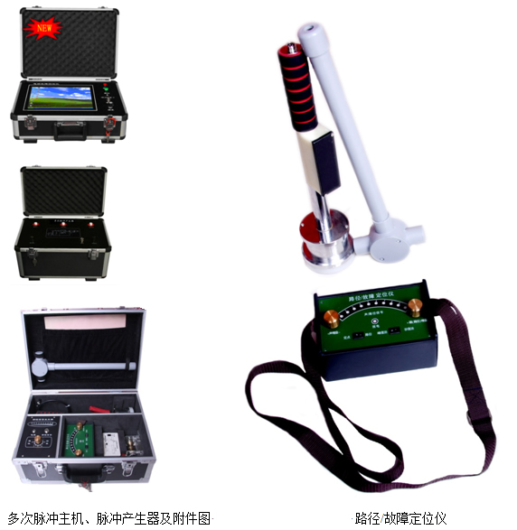 多次脈沖主機、脈沖產生器及附件圖 多次脈沖主機、脈沖產生器及附件圖